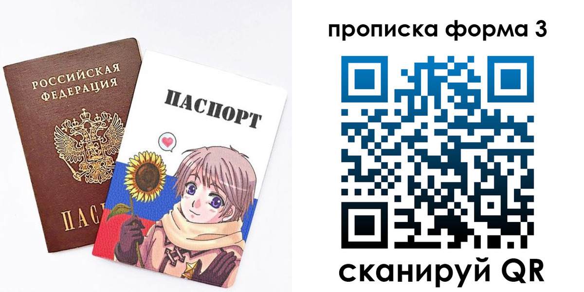 прописка в квартире в Менделеевске