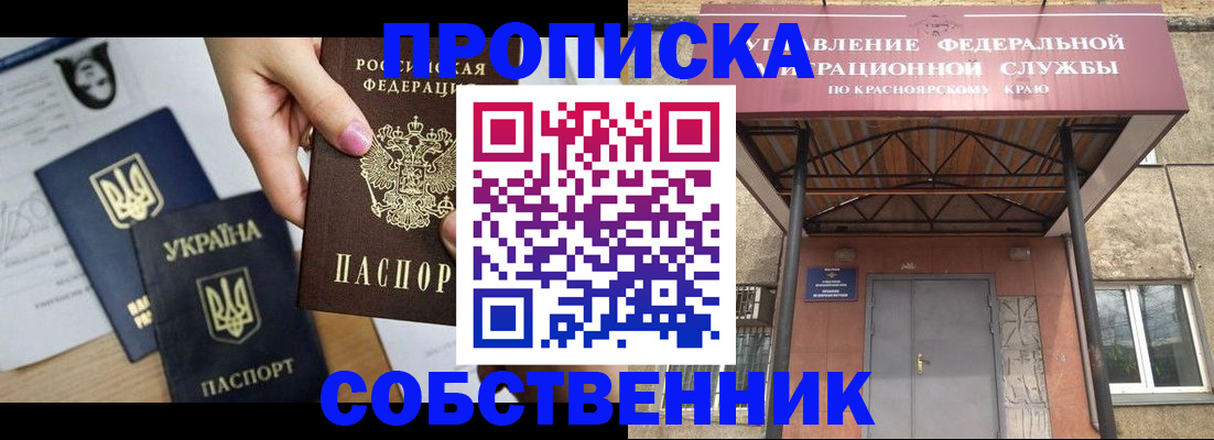 прописка иностранных граждан в Менделеевске